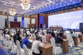 全国妇联妇女发展干部能力提升培训班在西安举办图片
