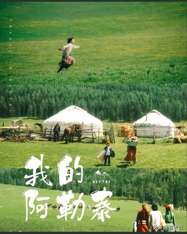 短剧破圈和文旅打卡，流量如何撬动地域经济新增长？