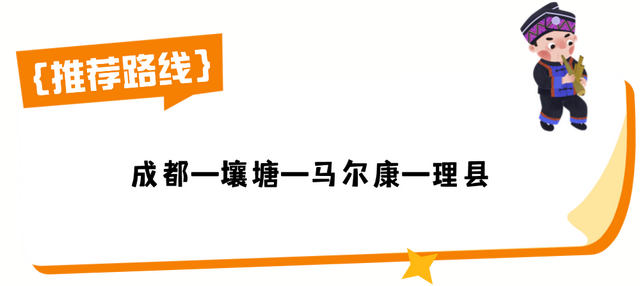国庆&中秋游阿坝！虽然计划是预制的，但攻略是俺现做的！
