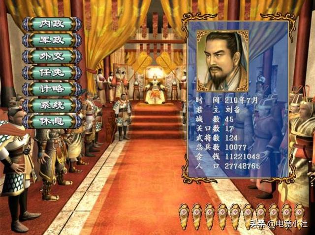 爷青回!《三国群英传3》隐藏神技曝光,玩家:这设定太坑爹!