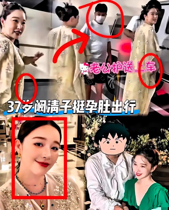 阚清子被曝生畸形儿不到24小时，恶心事发生，揭开内娱不堪的一面