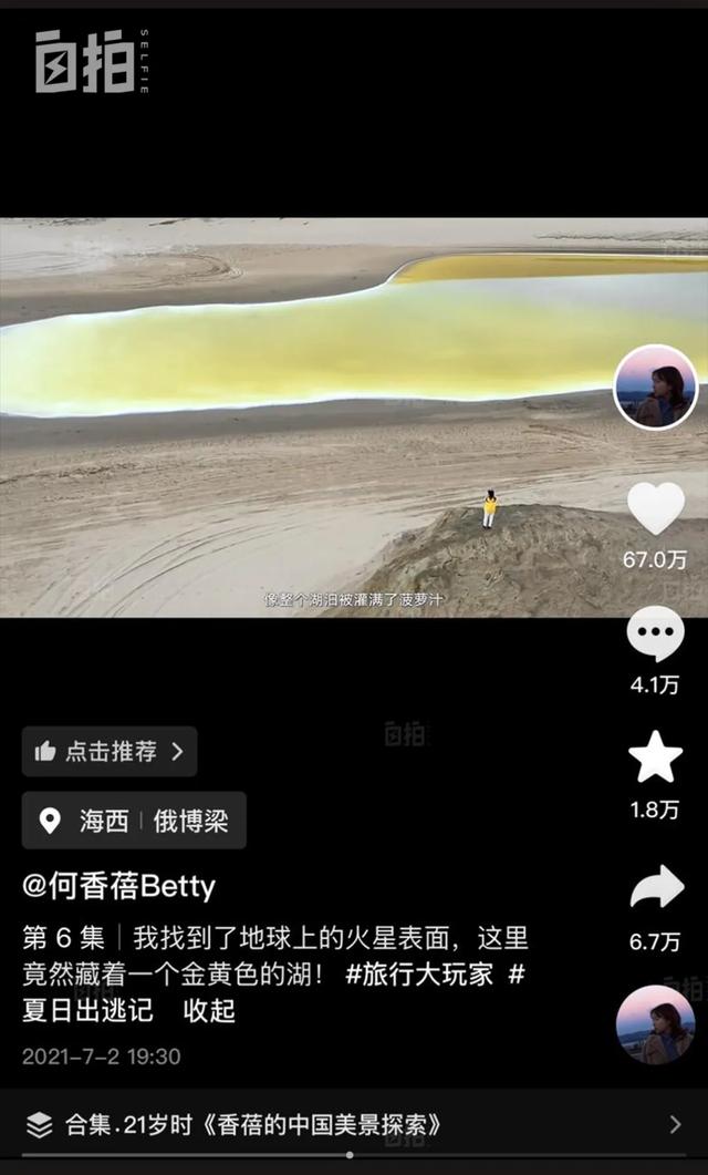 我，穿越北极圈，飞过好莱坞，勇闯古巴黑市，25岁走遍1/3个地球