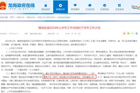 深圳将新增一所211大学！选址曝光图片
