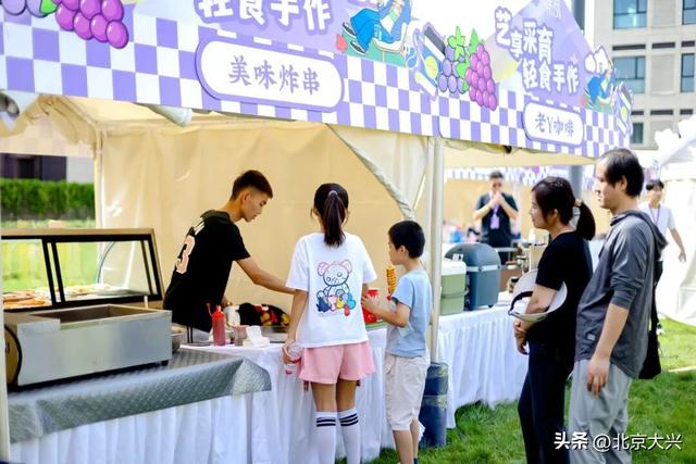 “文化+时尚”新体验，就在采育数字时尚小镇国庆嘉年华～