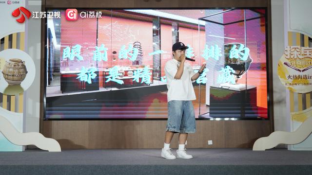 你有一封“文物代言人”邀请函待打开