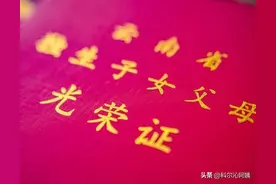下岗或灵活就业人员退休后，独生子女补贴到哪去领，我来告诉你图片