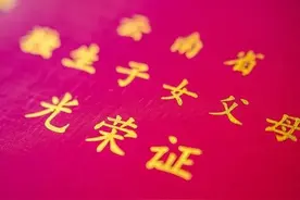 下岗或灵活就业人员退休后，独生子女补贴到哪去领，我来告诉你图片