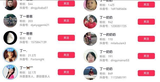辽宁女孩找到不满24小时，恶心的一幕出现了，爸爸亲自发声辟谣！