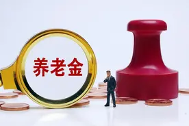 好消息！多地养老金将开启重算补发，工龄20年和40年补发差多少？图片