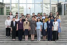 跟党奋进新征程 巾帼建功新时代——北京市女检察官协会传达学习北京市第十五次妇女代表大会精神图片