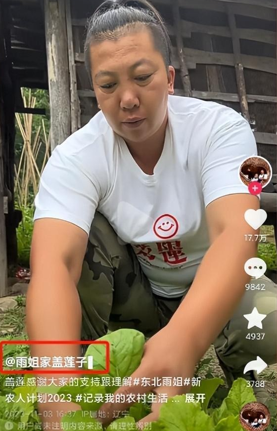 央视怒批，国务院点名封杀！这几位坑蒙老百姓的大网红，彻底凉凉