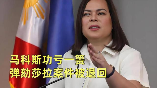 情况不妙，莎拉离奇失踪，老杜身体也出现意外，中方拜会菲参议员
