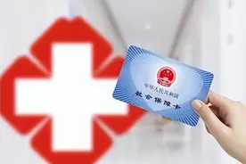 2025年慢性病患者福音！国家补助全攻略，每月最高可领3000元！图片