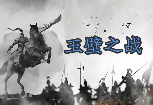 玉璧城是高欢最后的欢乐城，欢哥的离歌，充满了阴山下无尽的惆怅