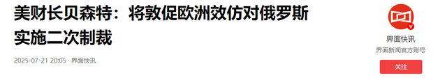 中美最关键一战打响，战书提前送达北京，中方拒绝就加500%关税