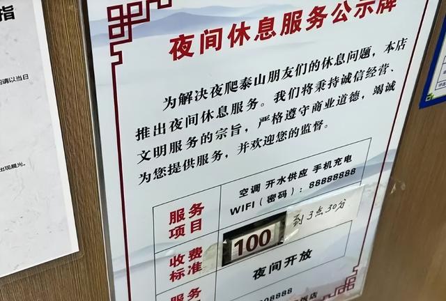 五一被骂最惨六大景区：泰山榜上有名，洛阳令人失望，第一太过分
