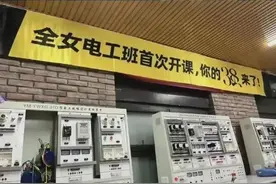 一夜翻车！年轻女人的“避风港”，只剩表面风光图片