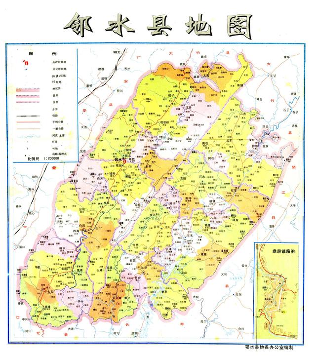 四川省邻水县历史沿革及行政区划