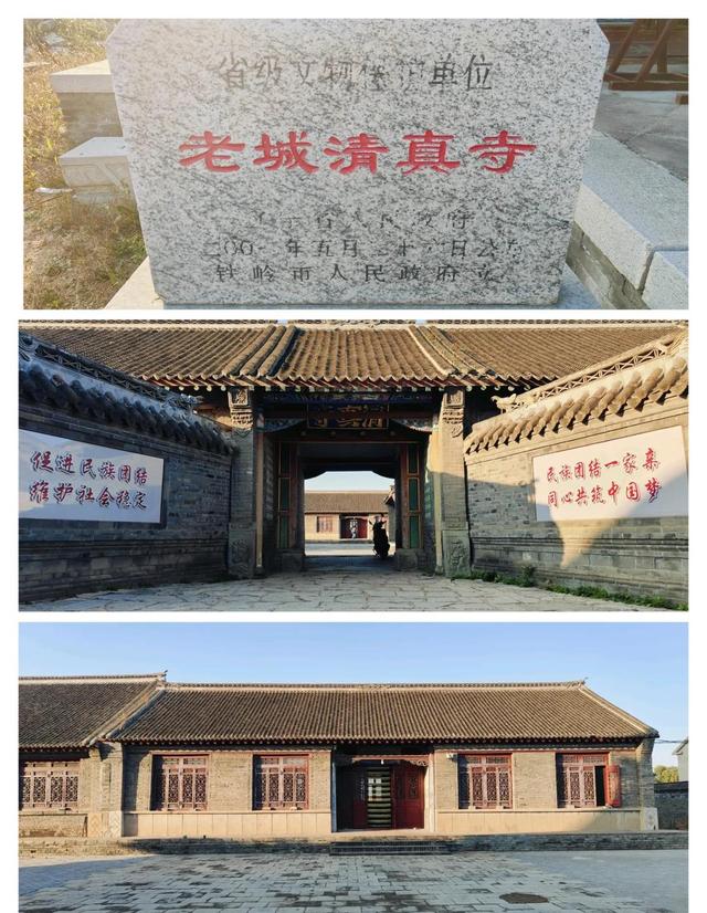 辽宁省开原老城：行政建制与千年文脉的交融之地