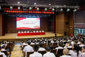 正处级，32个部室，广州市疾控中心（卫生监督所）整合后编制情况图片