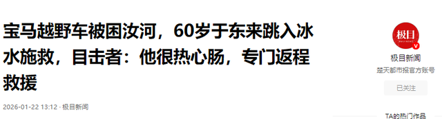 没想到，国家点名胖东来不到半个月，于东来竟再令所有人刮目相看