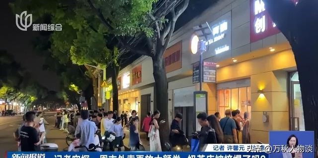 原来如此！人民日报痛批“0元购”，外卖大战再升级，服务却降级