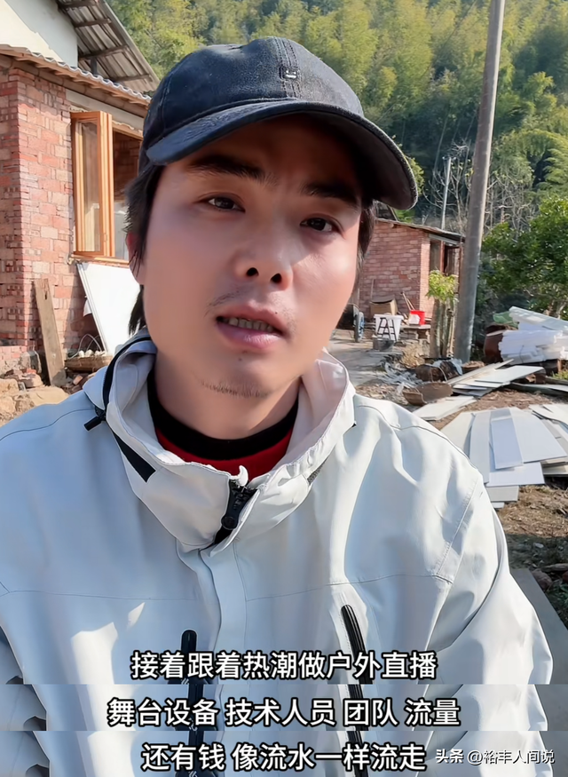 突发！知名网红“表哥”覃进展破产，曝原因惹争议，已搬到农村