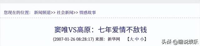 王菲前夫窦唯，潦倒落魄只是表象，北京二环四合院才是真底气！