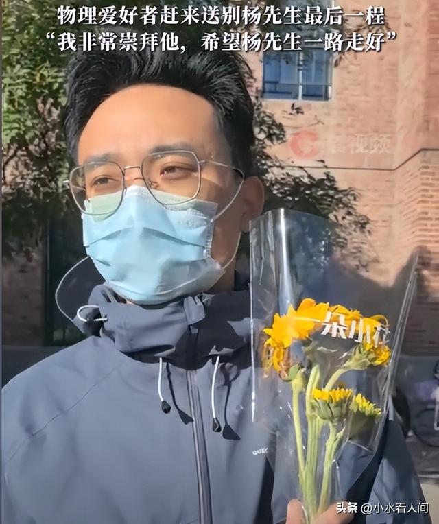杨振宁刚去世，翁帆终于发声，字字催泪，清华大学吊唁堂细节感人