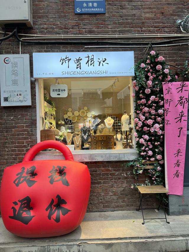 避开人从众！长沙7条神级小巷漫游指南，本地人私藏的市井与文艺