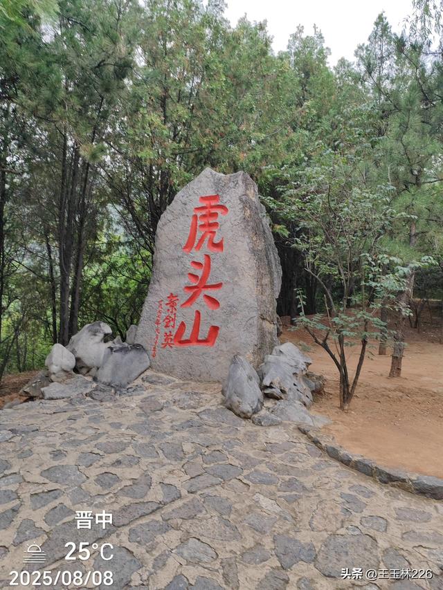 大寨，几度风雨几度春秋？