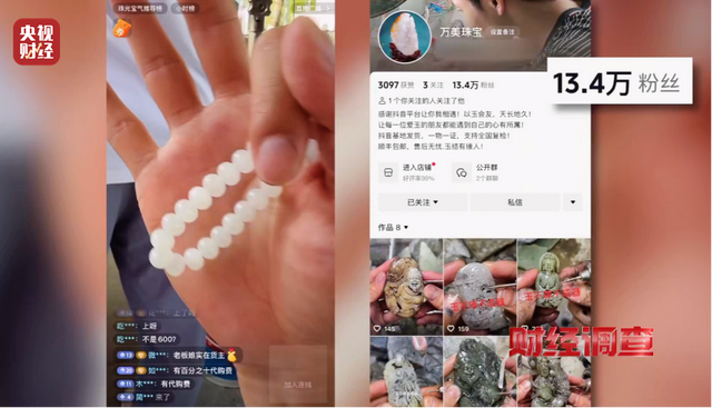 央视曝光，全是演的！官方通报：涉案人员已被控制
