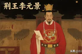 替父养子，李世民的那些小弟弟们都是什么样的结局图片