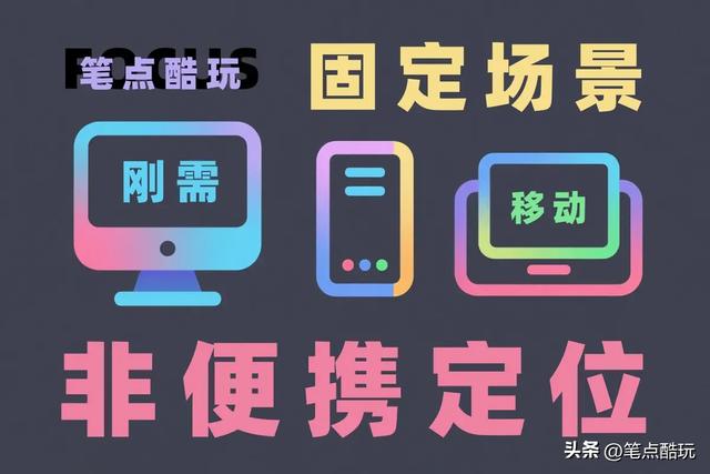 为什么说迷你主机是小众刚需，注定火不起来？