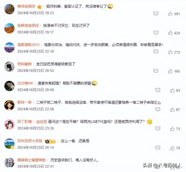 面相变了！逃到国外半年多，58岁金星近照曝光，早年风光已然不再