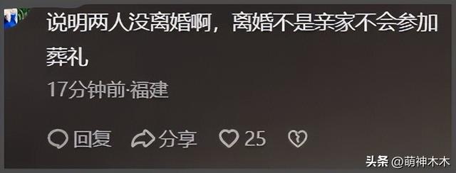 唐嫣疑现身悼念罗晋父亲，打扮严实在入口迎宾，被曝曾悄悄去探病