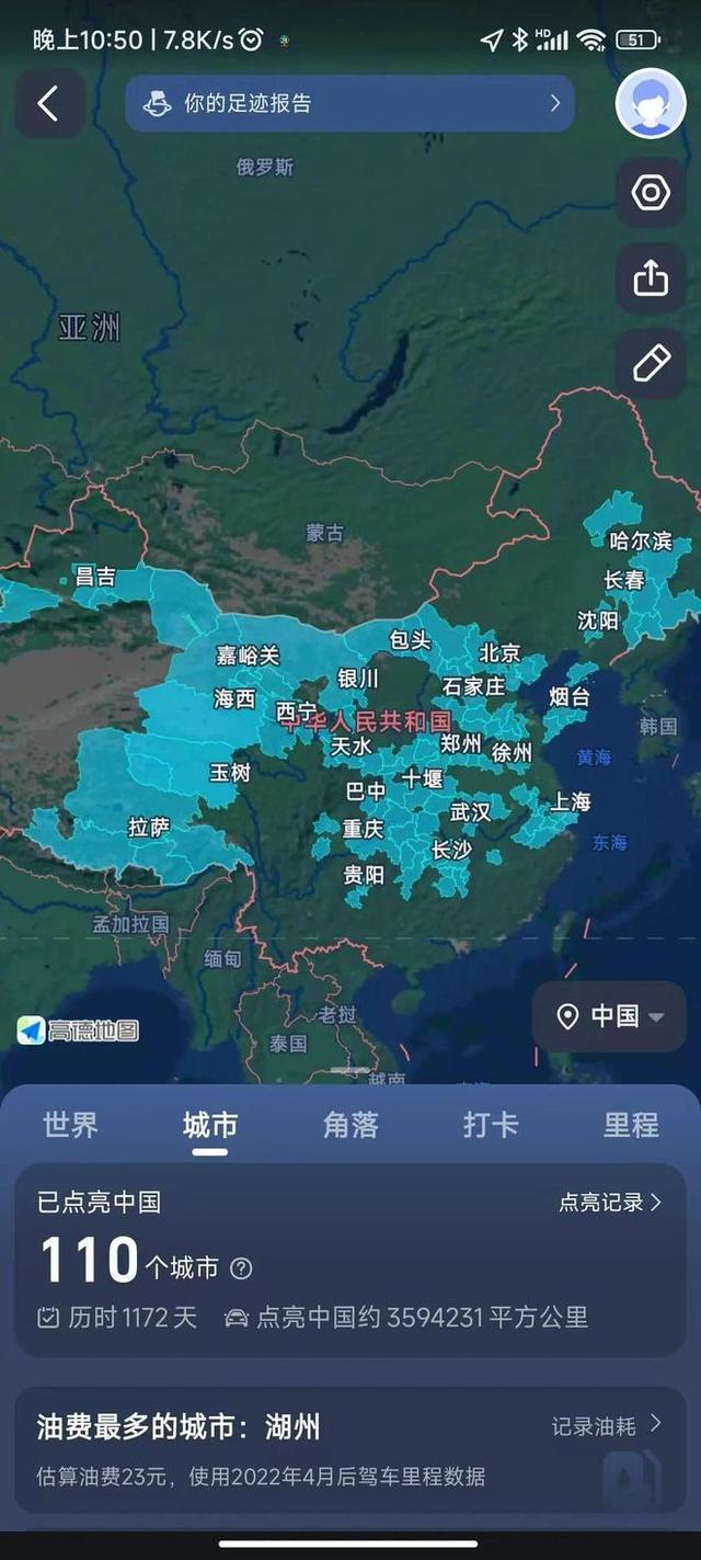 21岁男生计划5万元半年游遍中国：50多座城花两万多元，想在纸质火车票消失前完成