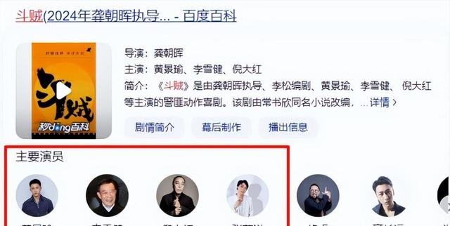 演员张艺洋已执行死刑！中国娱乐圈首例，倪大红、李雪健被牵连