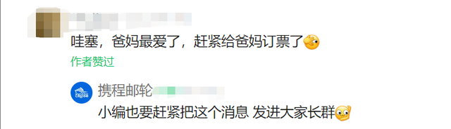 郭德纲、于谦官宣！从上海出发，5000人一起同吃同住，网友：太戳我爸妈！