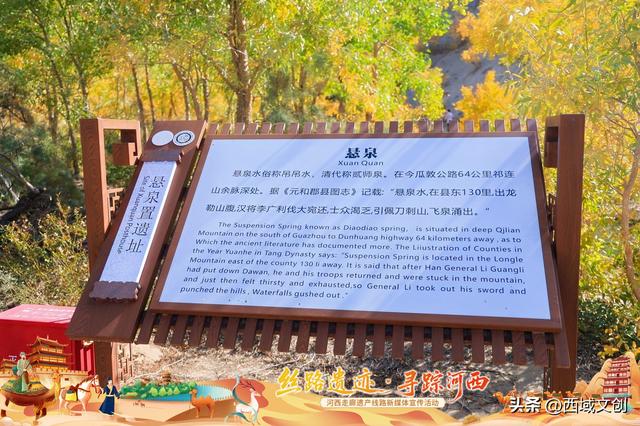 丝路遗迹·寻踪河西｜张耀宇文图/ 印象敦煌