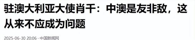 澳军连开3枪，踩踏中国红线，解放军接下挑战书，兵力已一路北上