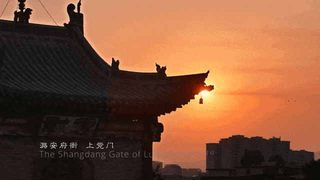 何以康养看长治