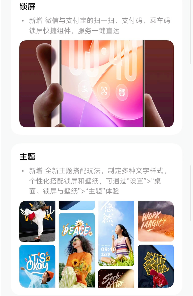 1.03GB更新！OriginOS 6新版实测：流畅度封神，但续航却有点吃紧