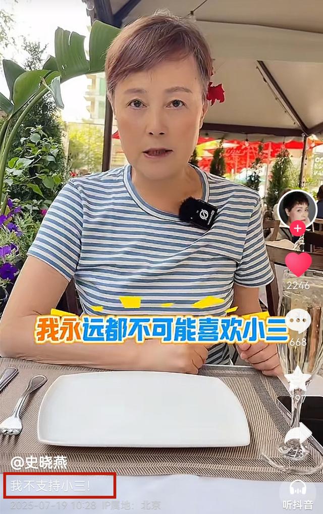 被骂后杜建英同学再发声：我不支持小三，希望宗馥莉不要树敌太多