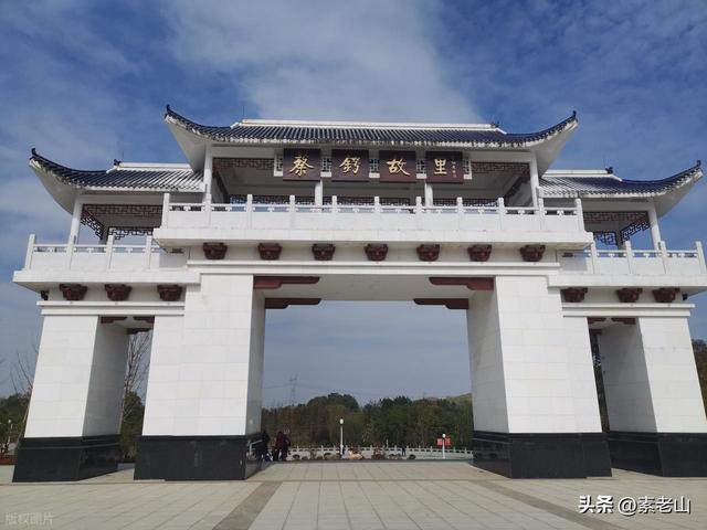 陕西巷——蔡锷将军与小凤仙相识故地