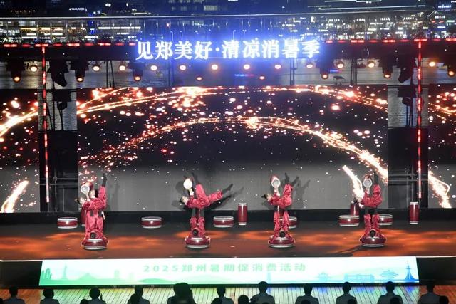 见郑美好 “青”凉一夏！来郑州解锁30天暑期花样玩法