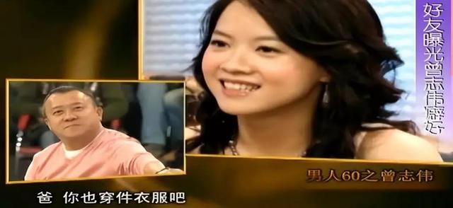 72岁曾志伟又给所有男人上一课！可以贪财，可以好色，但别踩红线