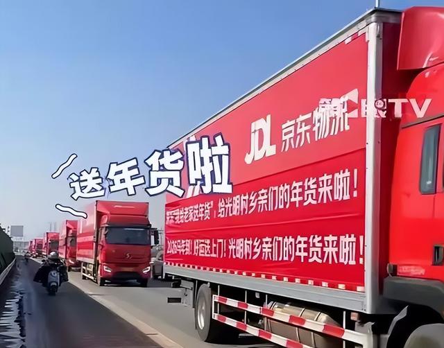 人心不足蛇吞象！刘强东给家乡发年货，恶心事发生	，大衣哥没说错