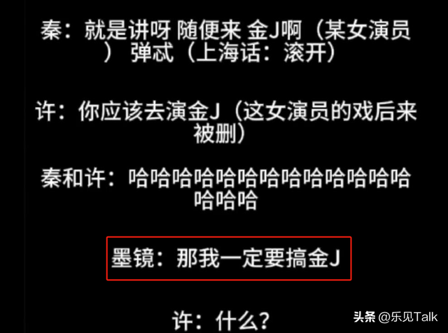 陪玩陪睡只是冰山一角，王家卫接连被爆后，又一女星曝"圈中内幕"