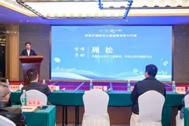10万元奖金等你拿！“农商行杯”首届巴渝新农人创业融资能力大赛启动图片